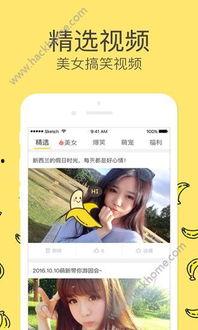 最新香蕉网在线视频,揭秘生活百态，畅享视听盛宴